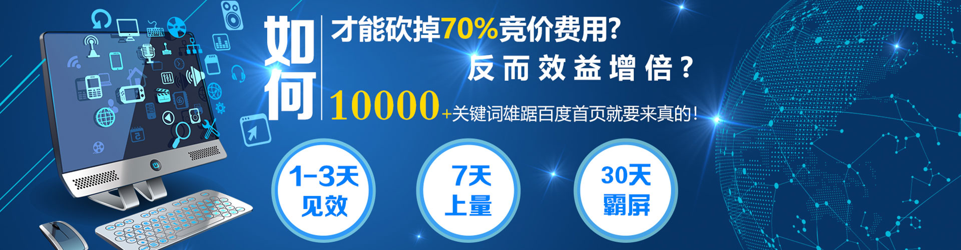 洪雅百度竞价排名