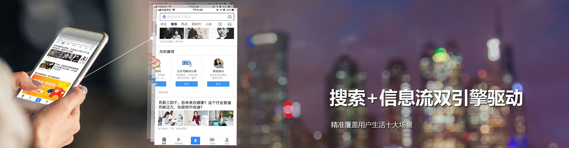 洪雅如何百度推广